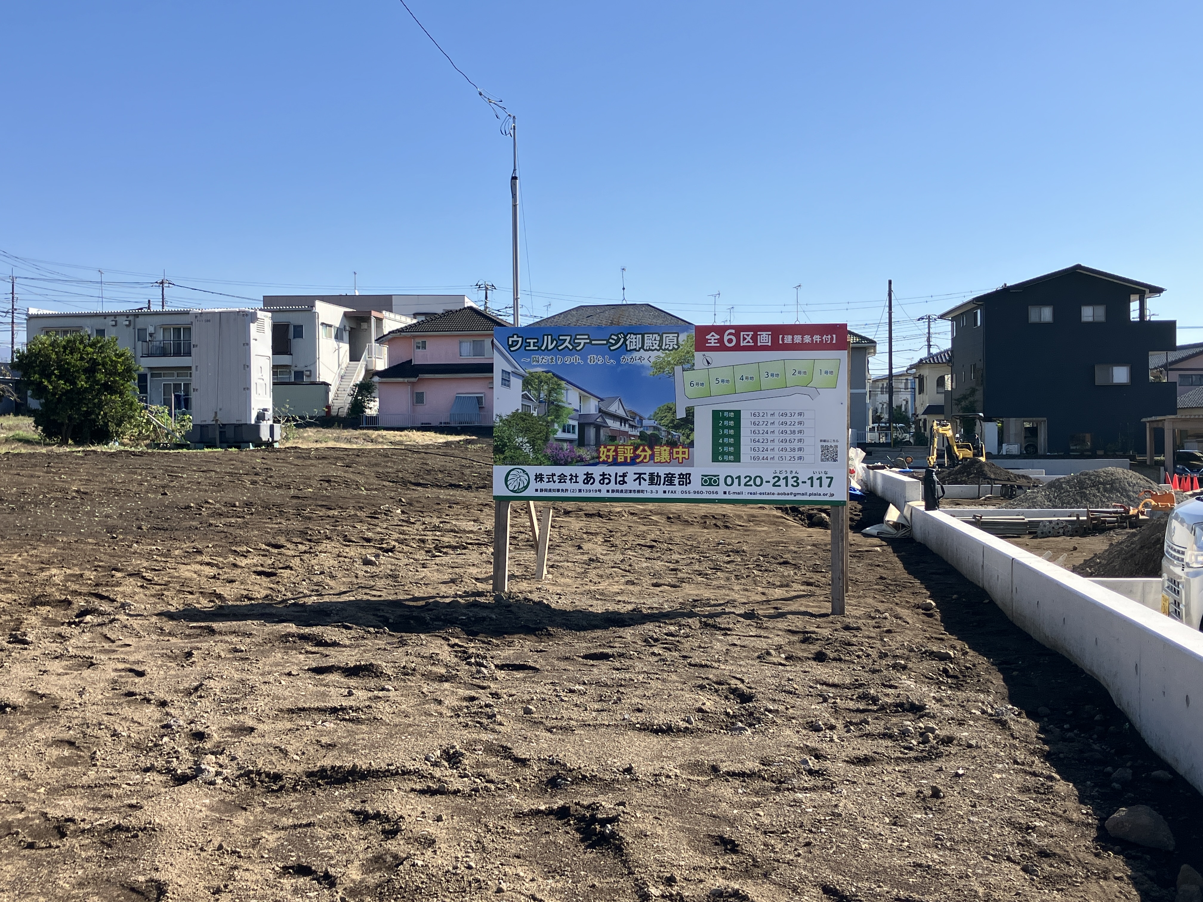 富士宮市万野原「Well Stage 御殿原」まもなく完成