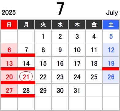 ７月の定休日