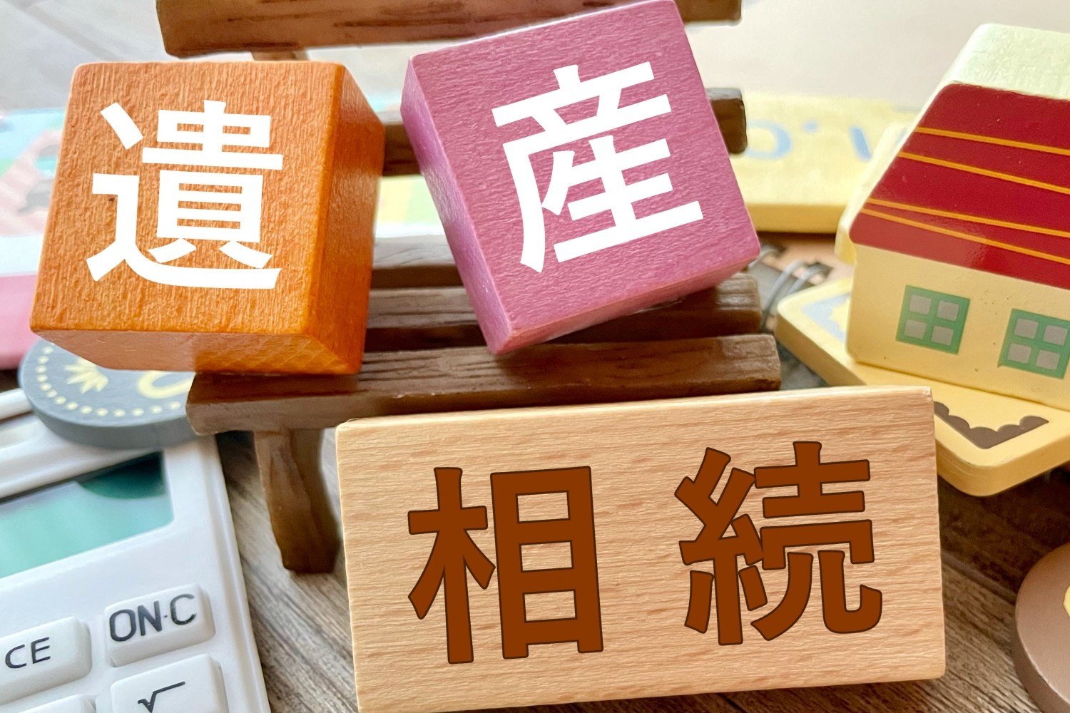 認知症と相続の落とし穴<br/>遺言無効のリスクと対策法を解説