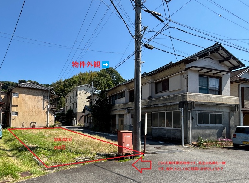 沼津市口野物件紹介２